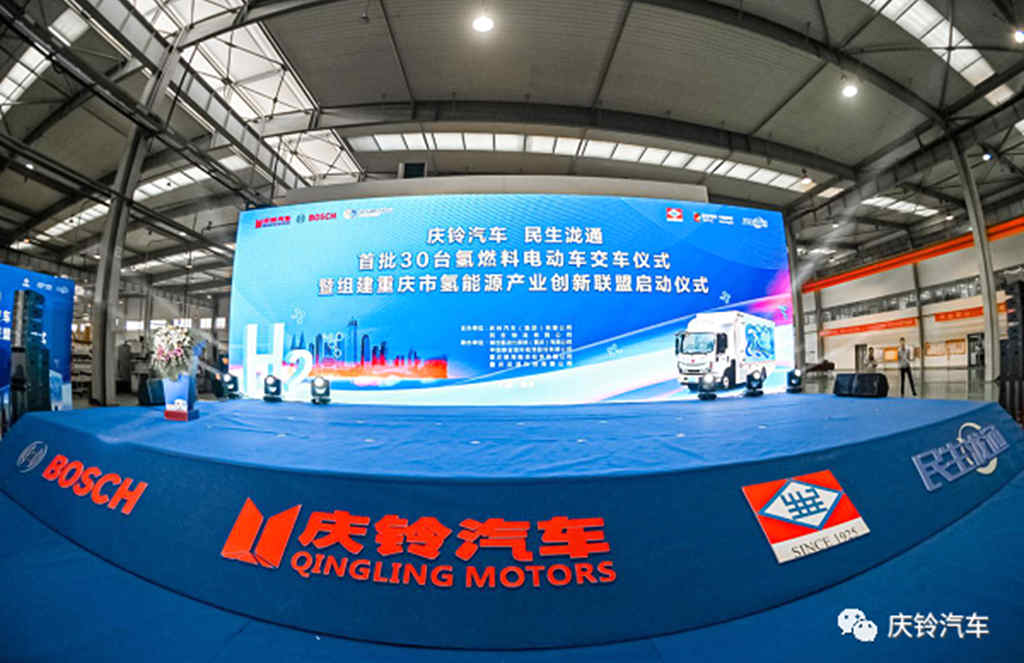 庆铃氢燃料电动车30台交付民生泷通 零碳交通运营又一新成果 - 第1张 - 提加商用车网 庆铃氢燃料电动车30台交付民生泷通 零碳交通运营又一新成果 - 第1张