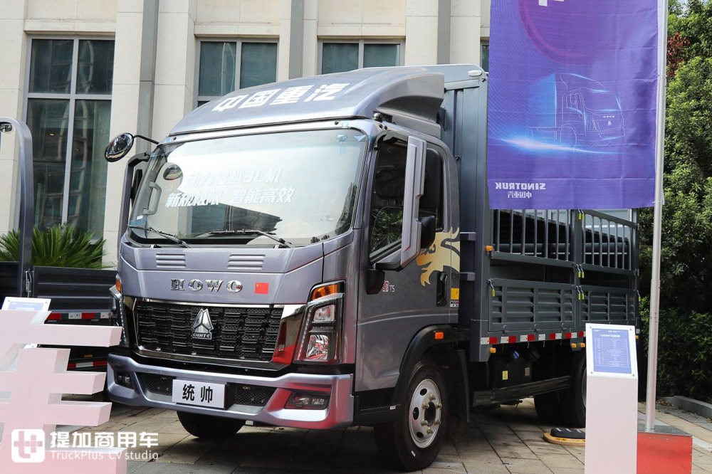 这配置不能再高端了吧?重汽最新发布的豪沃新统帅S-AMT16轻卡实拍