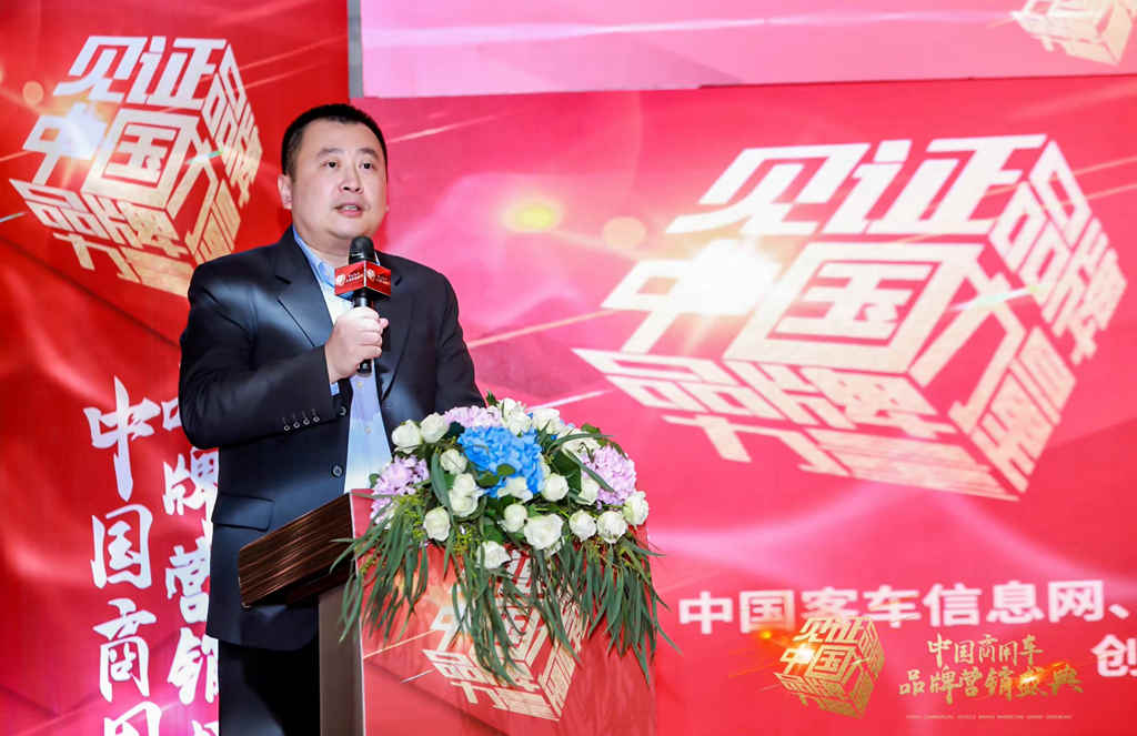 展大国品牌风采！2022中国商用车品牌营销盛典隆重举办