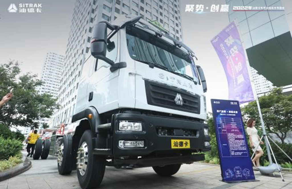 聚势·创赢丨泰山脚下的这场年中会为您带来“专”享盛宴!