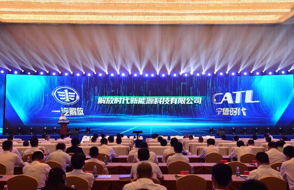解放时代！一汽解放、宁德时代合资公司重磅揭牌