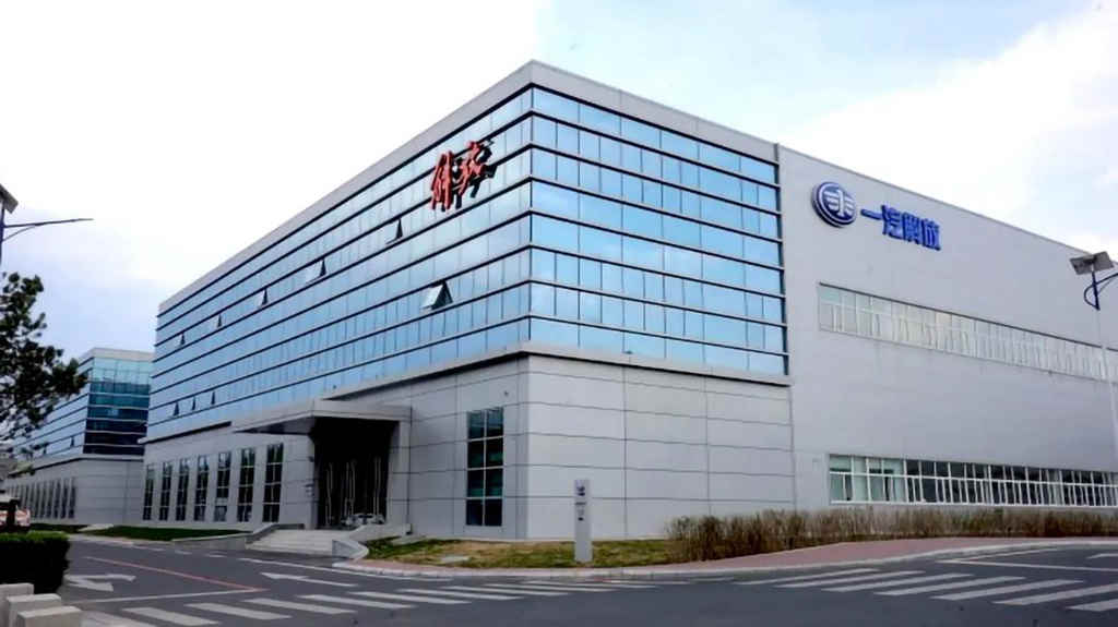 一汽解放J7智能工厂入选工信部大数据产业发展试点示范项目