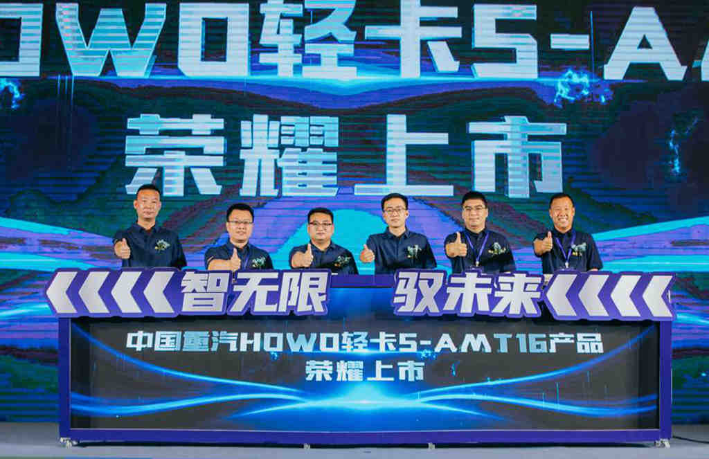 HOWO轻卡S-AMT16来了!“智慧行车大脑”助力卡友驭领盈运路