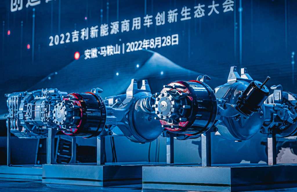 吉利新能源商用车发力重卡领域，构建新能源创新生态 - 第5张