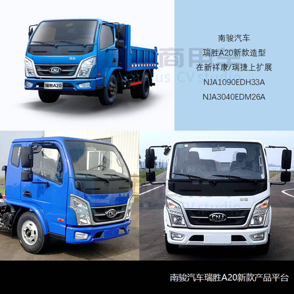 工信部第359批新产品公示之N类货车底盘篇 - 第4张 - 提加商用车网 工信部第359批新产品公示之N类货车底盘篇 - 第4张