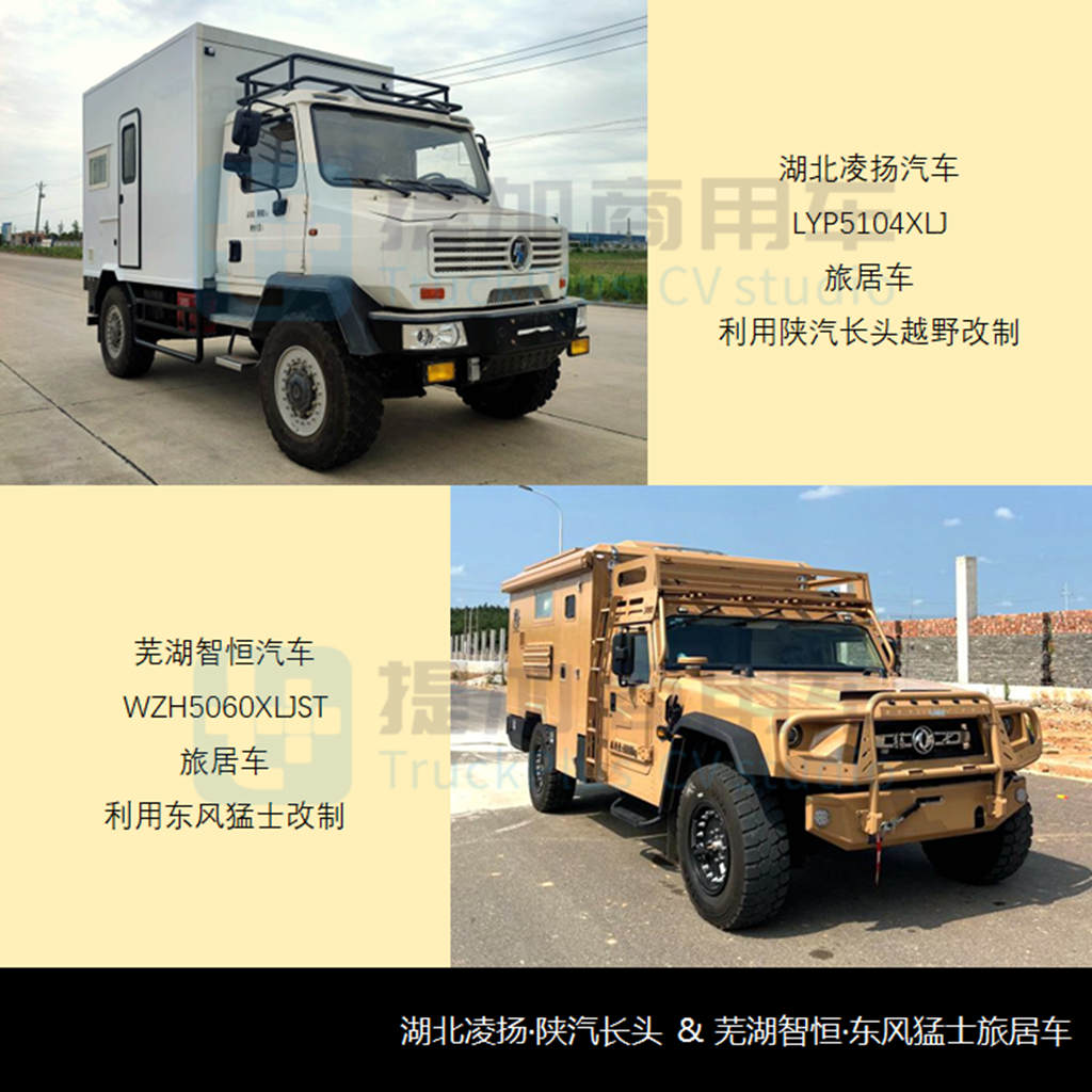 6吨以上中重卡强势崛起,工信部第359批商旅新品公示概述 - 第6张 - 提加商用车网 6吨以上中重卡强势崛起,工信部第359批商旅新品公示概述 - 第6张
