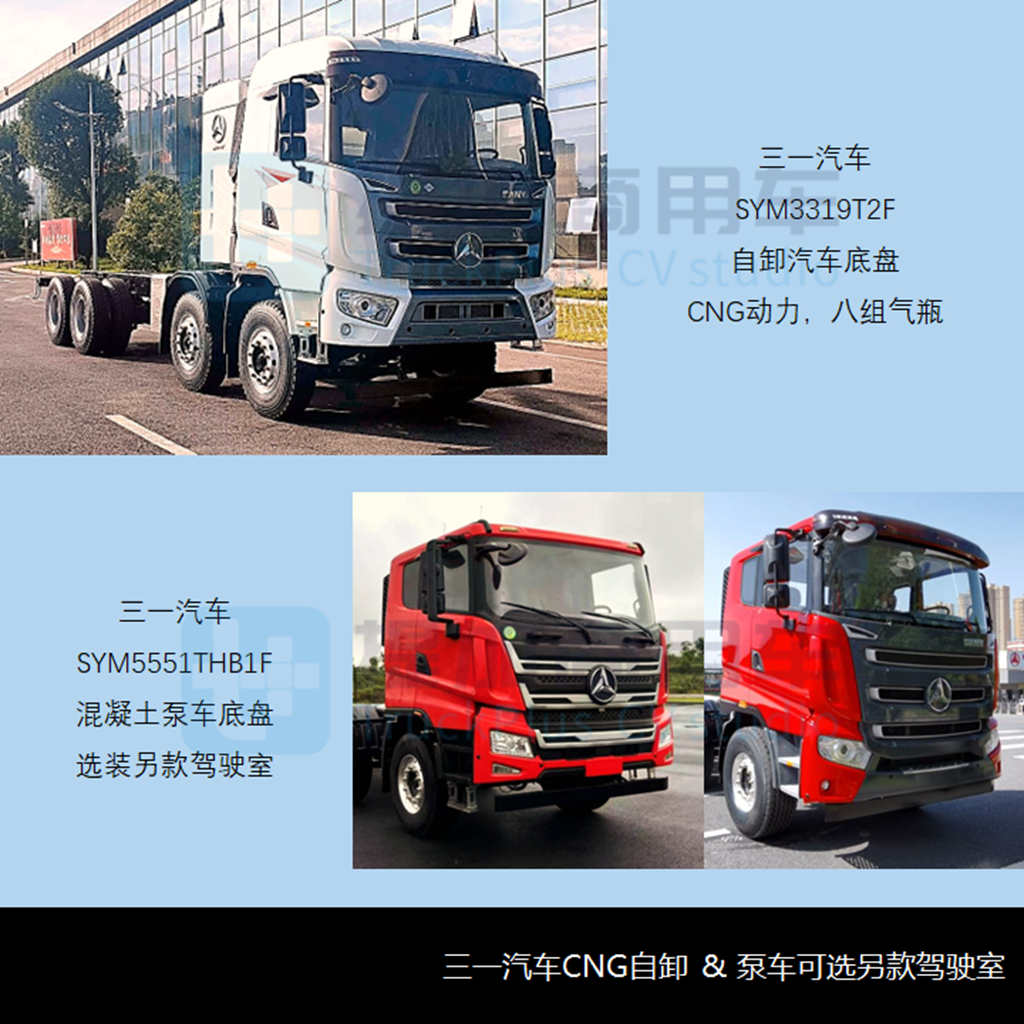 江淮重卡“越家族”再添新成员,工信部第359批新品公示之N类重卡篇 - 第8张 - 提加商用车网 江淮重卡“越家族”再添新成员,工信部第359批新品公示之N类重卡篇 - 第8张