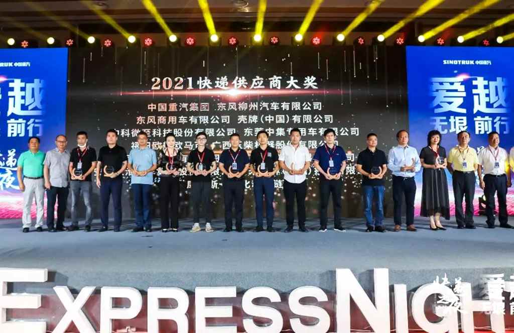 玉柴今年快递市场增17% 斩获快递行业殊荣