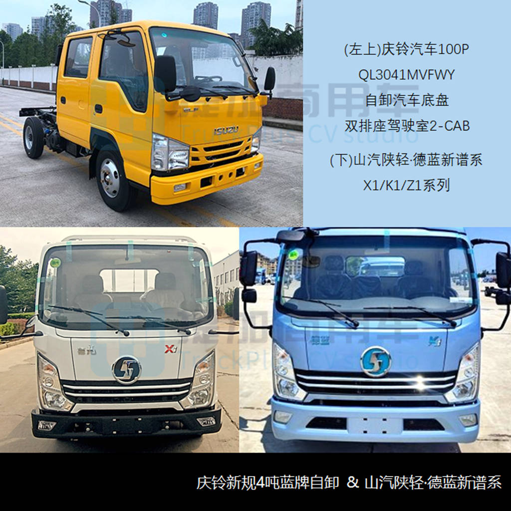 工信部第359批新产品公示之N类货车底盘篇 - 第11张 - 提加商用车网 工信部第359批新产品公示之N类货车底盘篇 - 第11张