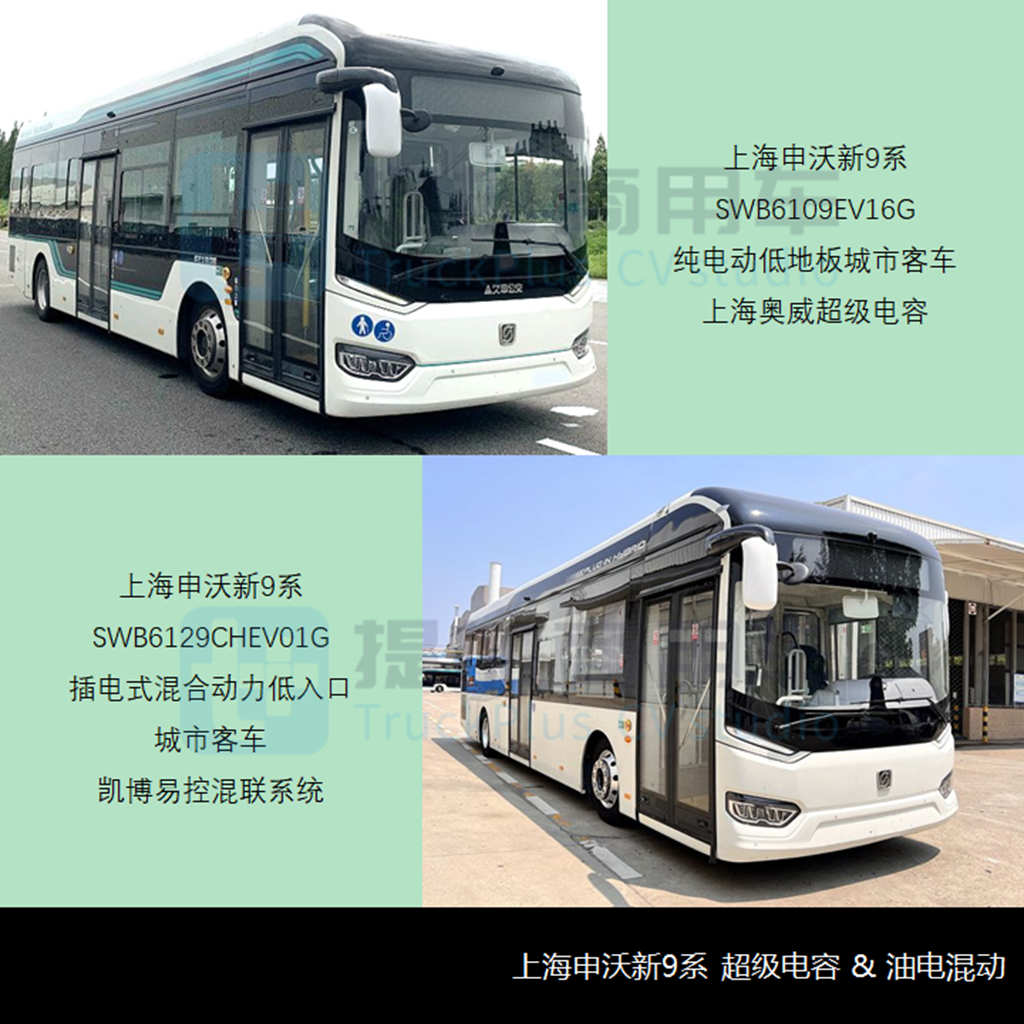 大金龙申报18米电动BRT,工信部第360批新产品公示之M类客车篇 - 第11张 - 提加商用车网 大金龙申报18米电动BRT,工信部第360批新产品公示之M类客车篇 - 第11张
