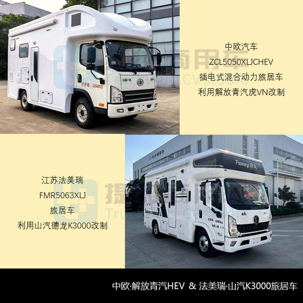 6吨以上中重卡强势崛起,工信部第359批商旅新品公示概述 - 第12张 - 提加商用车网 6吨以上中重卡强势崛起,工信部第359批商旅新品公示概述 - 第12张