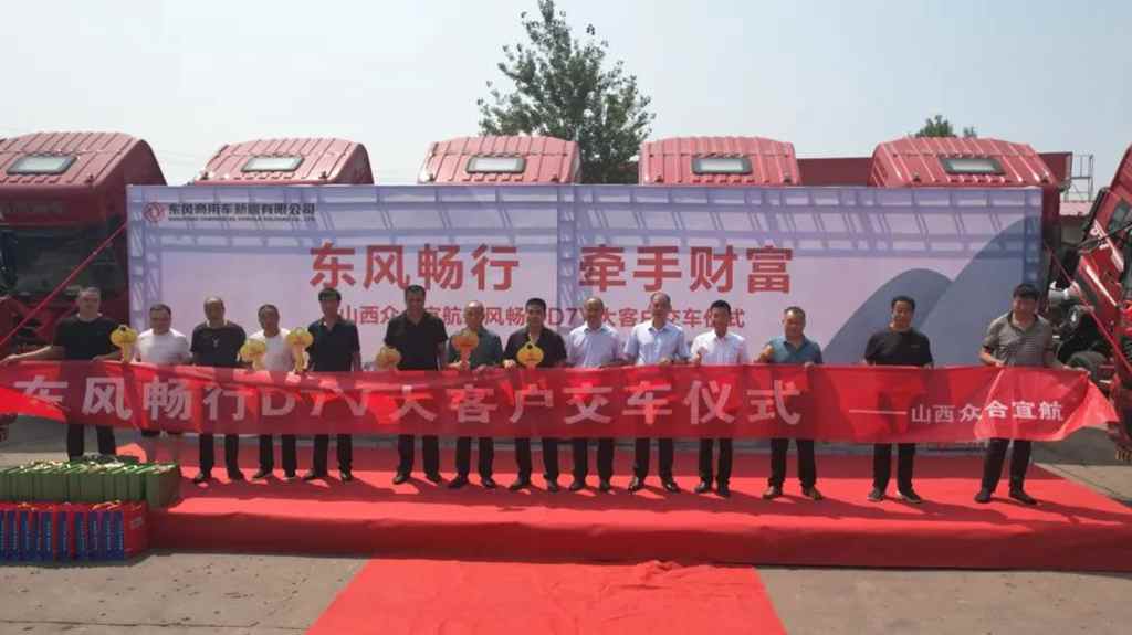 50+24！东风畅行D7V燃气牵引车够绿够轻够燃！ - 第1张