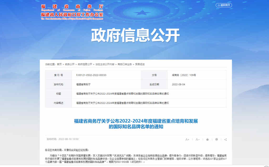 铸就国际知名高价值品牌 金龙客车以辉煌成绩证实力 - 第1张 - 提加商用车网 铸就国际知名高价值品牌 金龙客车以辉煌成绩证实力 - 第1张