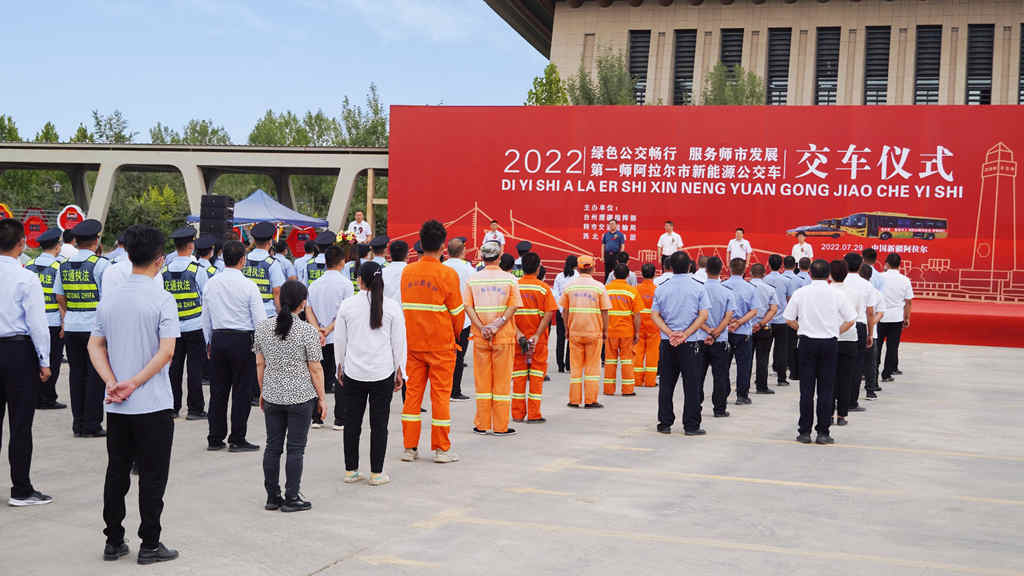 添力绿色公交畅行 第一师阿拉尔市投运比亚迪纯电动公交车 - 第1张 - 提加商用车网 添力绿色公交畅行 第一师阿拉尔市投运比亚迪纯电动公交车 - 第1张