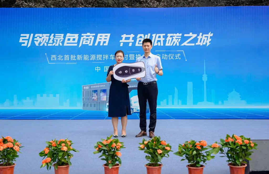 西北首批新能源搅拌车投入运营，45台华菱换电搅拌车交付西安用户！