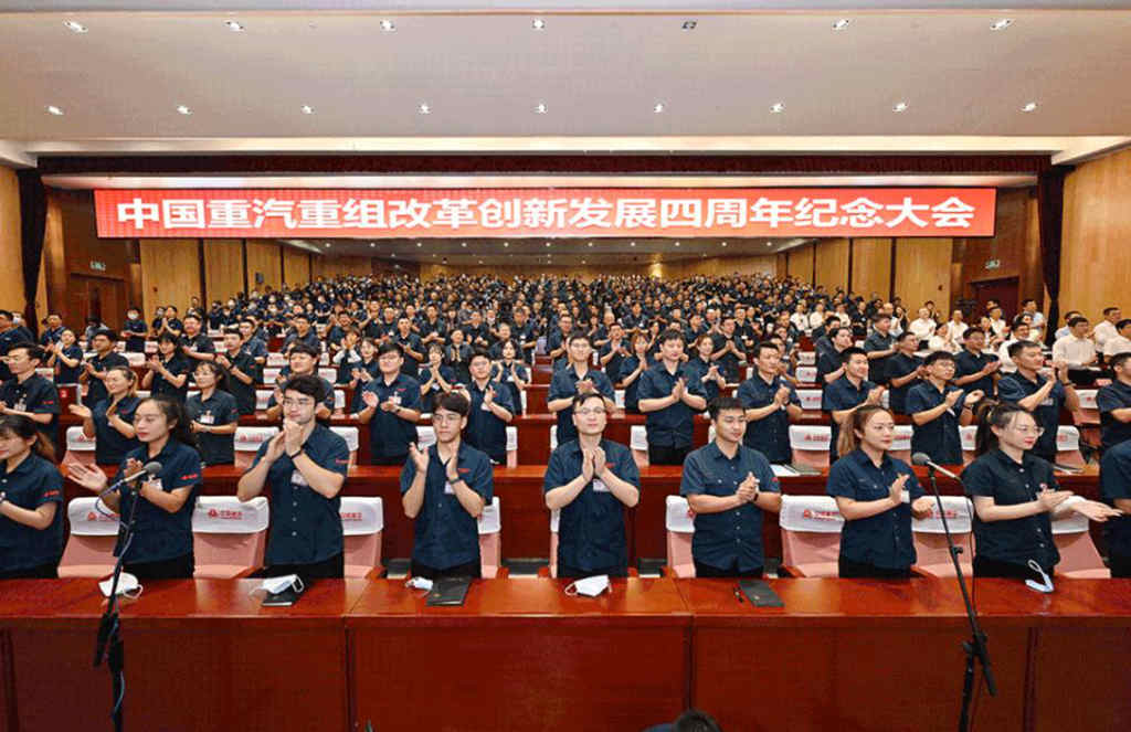 谭旭光:中国重汽用亮丽的成绩单兑现了四年前的承诺!