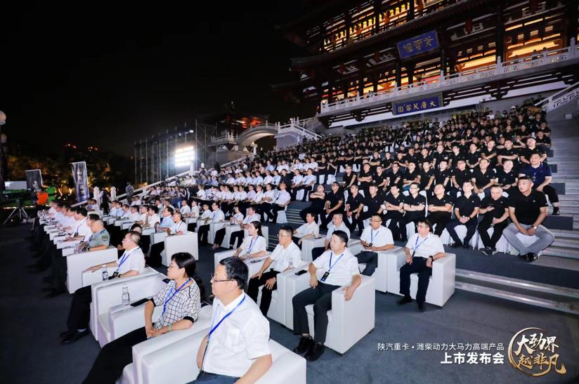 以高端引领高端!陕汽重卡·潍柴动力大马力系列化高端产品劲越上市 - 第2张 - 提加商用车网 以高端引领高端!陕汽重卡·潍柴动力大马力系列化高端产品劲越上市 - 第2张