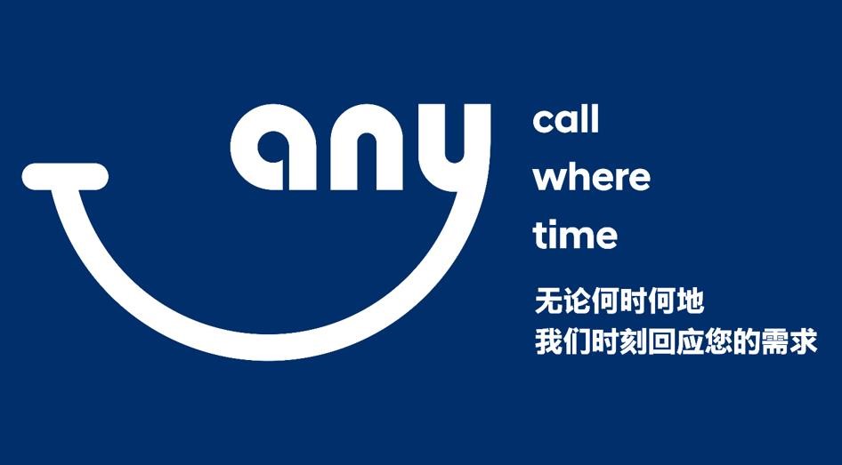 现代商用车客户关怀2.0战略发布 用服务撩动用户的心弦 - 第2张 - 提加商用车网 现代商用车客户关怀2.0战略发布 用服务撩动用户的心弦 - 第2张