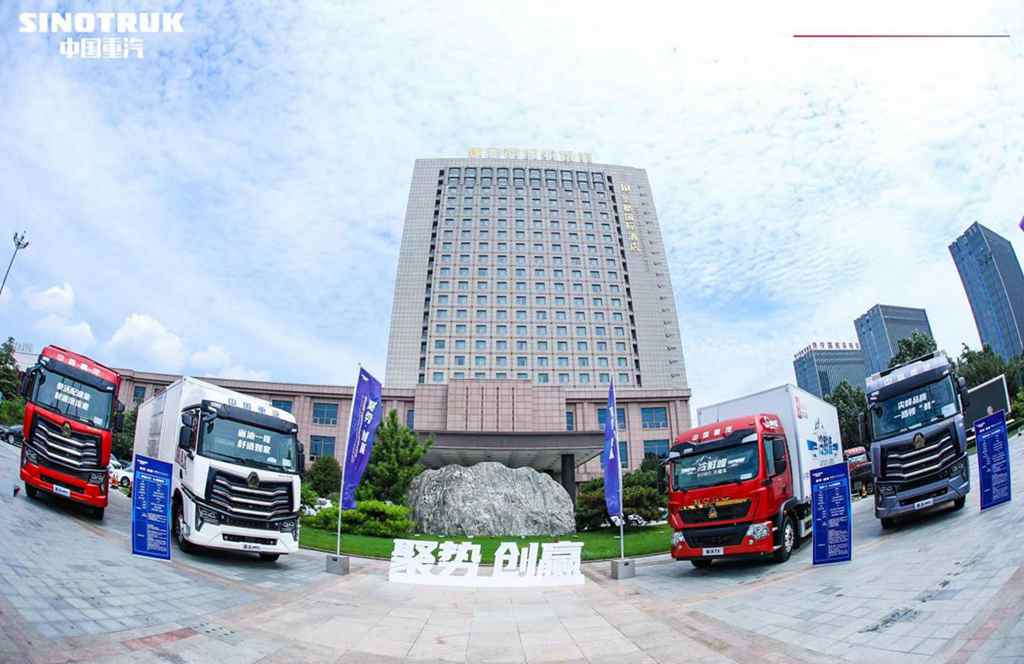 中国重汽集团绿通冷链运输市场研讨会圆满收官 - 第2张 - 提加商用车网 中国重汽集团绿通冷链运输市场研讨会圆满收官 - 第2张