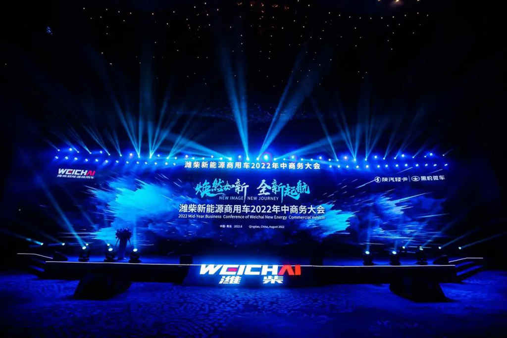 再添新利器！潍柴新能源商用车全新产品来了～ - 第1张