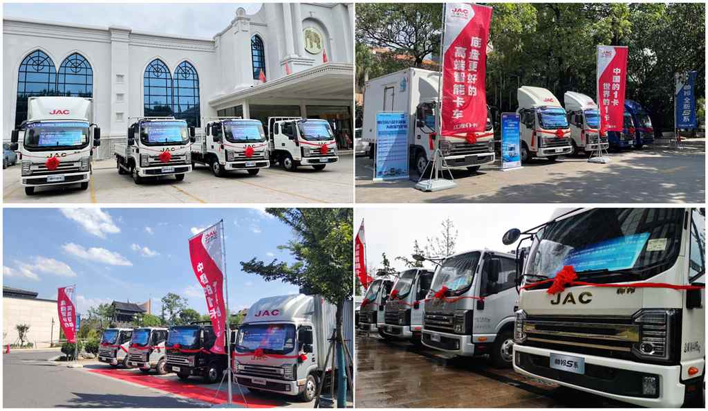 江淮1卡帅铃全新S系全国联动上市 燃动大江南北 - 第1张