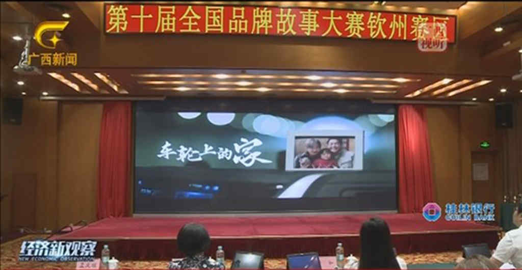 百里挑一，摘得桂冠，乘龙两部微电影都讲了什么？ - 第1张