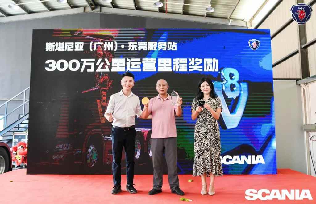 看!斯堪尼亚东莞服务站全面升级,新老V8同时亮相