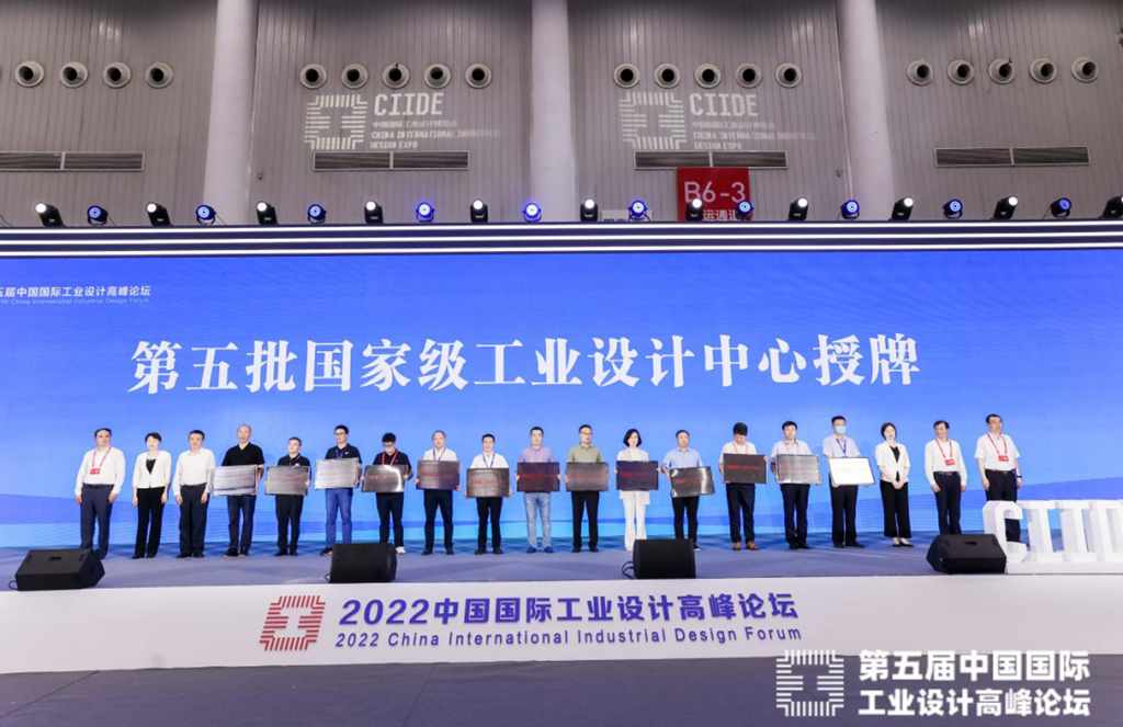 2022中国国际工业设计博览会开幕 金龙客车荣获国家级工业设计中心 - 第2张