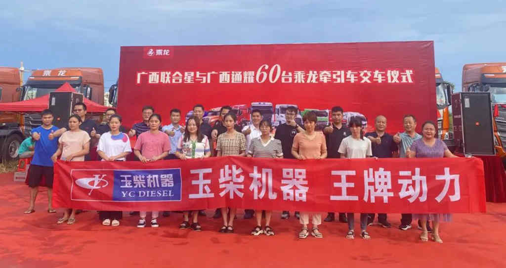 再度交车60台，乘龙H7智享版持续热销！ - 第3张