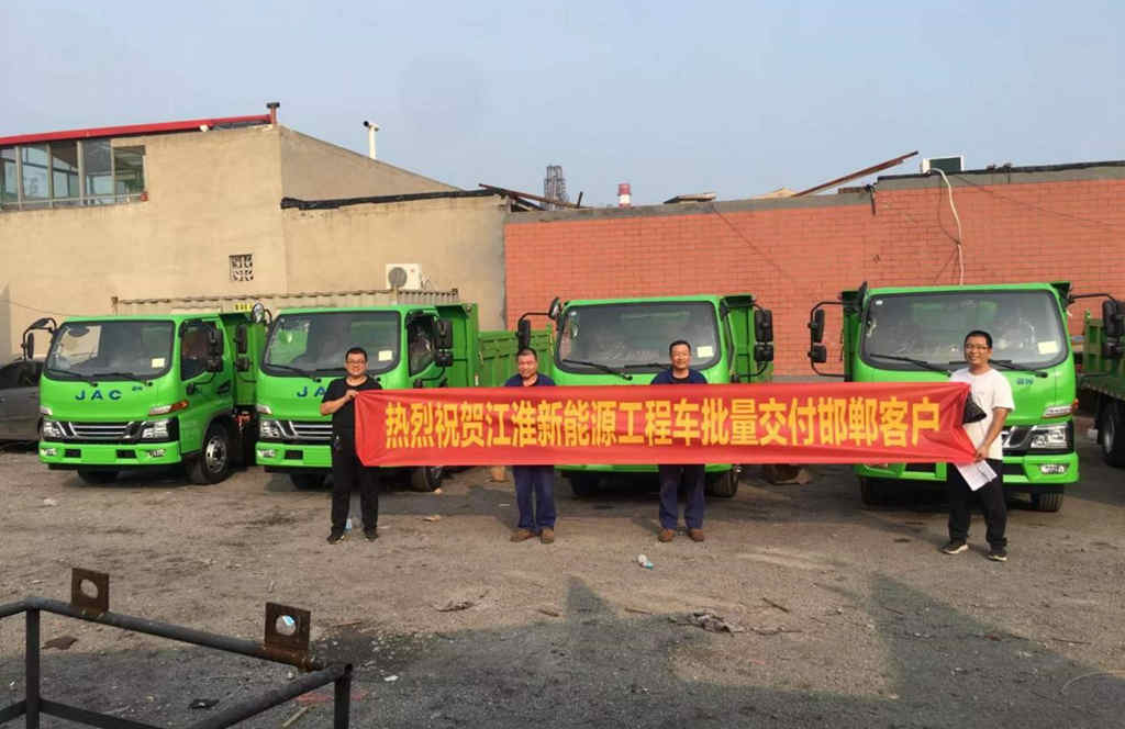 批量交付 江淮1卡新能源工程车助力“双碳”，守卫蓝天 - 第1张