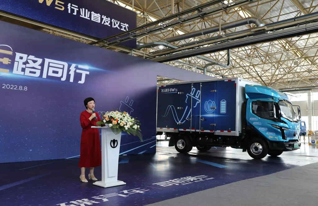 共同见证！飞碟汽车混动产品HW5行业首发仪式举行！