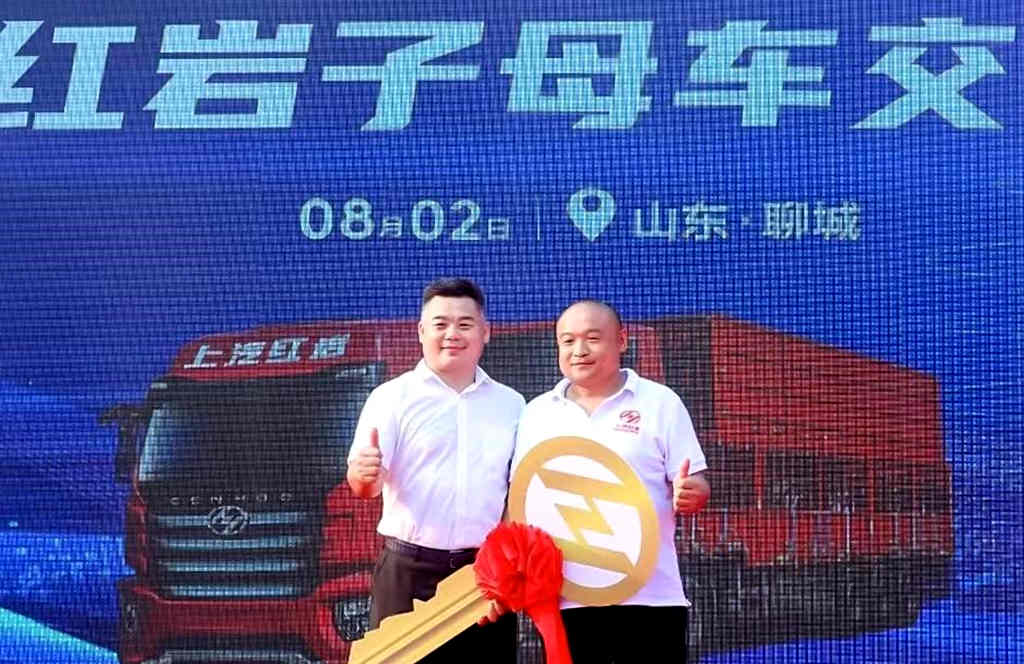 返程无忧 节能先锋 上汽红岩杰虎H6子母车震撼发布