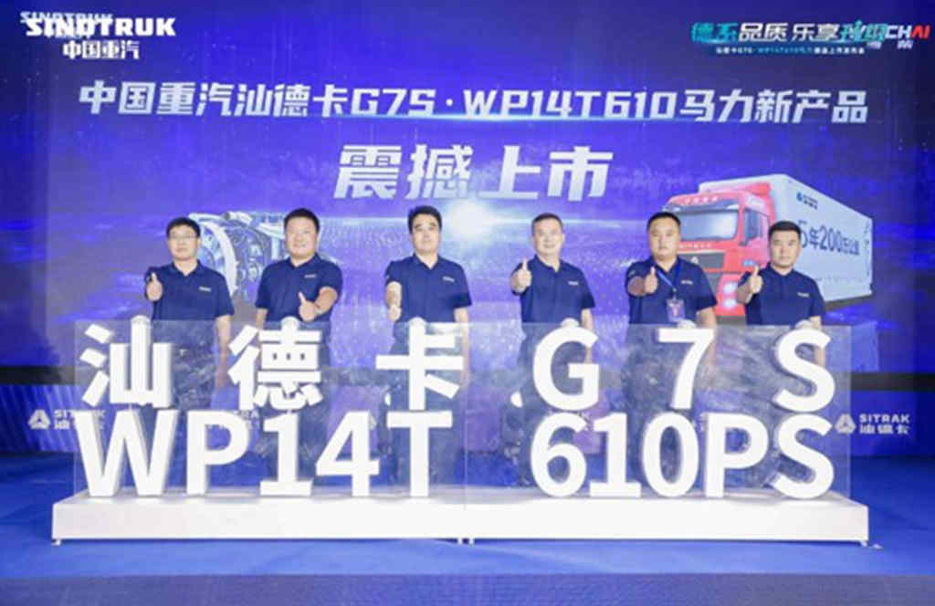 中国重汽专属T动力惊艳亮相,用科技创新实现1+1>2