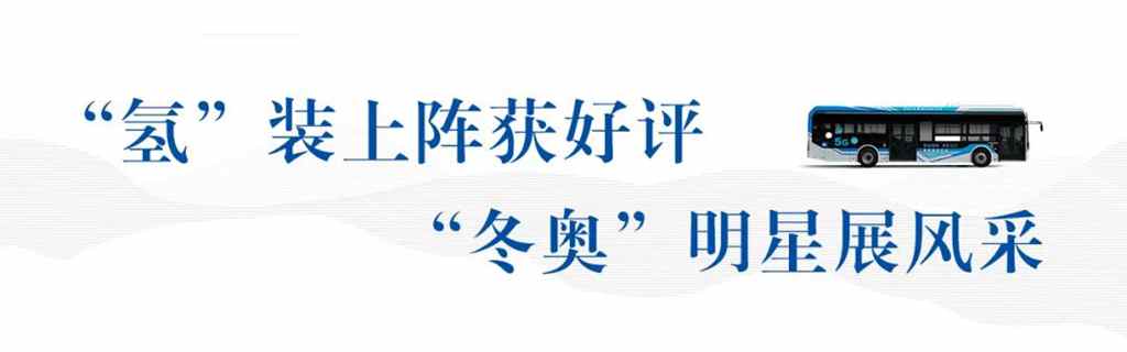 占比90%！宇通全车系实力护航陕运会 - 第5张