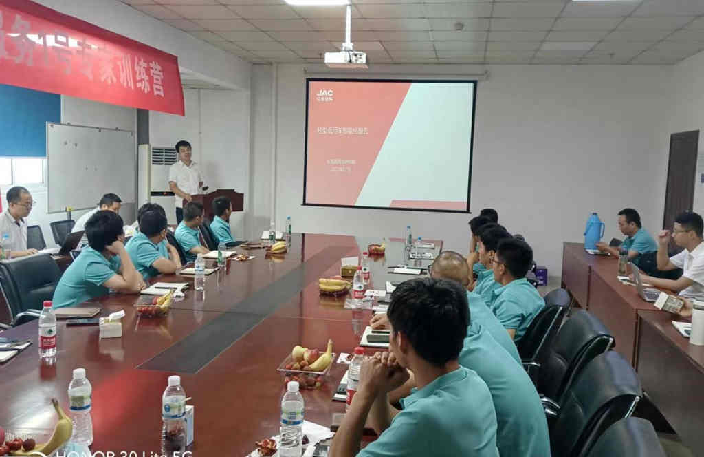 江淮1卡服务专家齐聚合肥 灯塔行动致力于更好服务用户 - 第3张