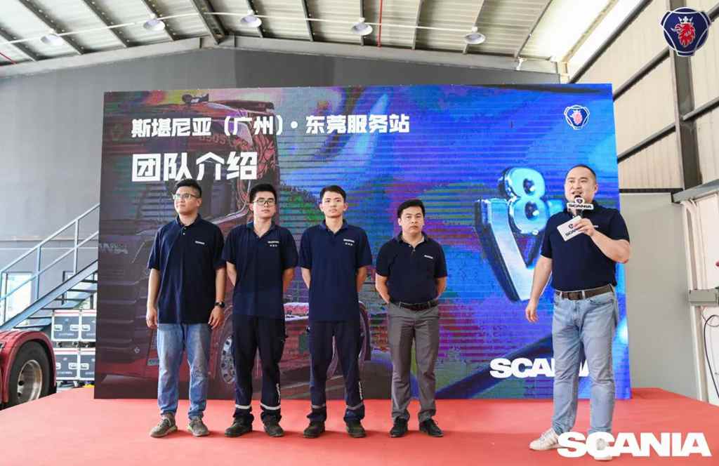 看!斯堪尼亚东莞服务站全面升级,新老V8同时亮相 - 第6张 - 提加商用车网 看!斯堪尼亚东莞服务站全面升级,新老V8同时亮相 - 第6张