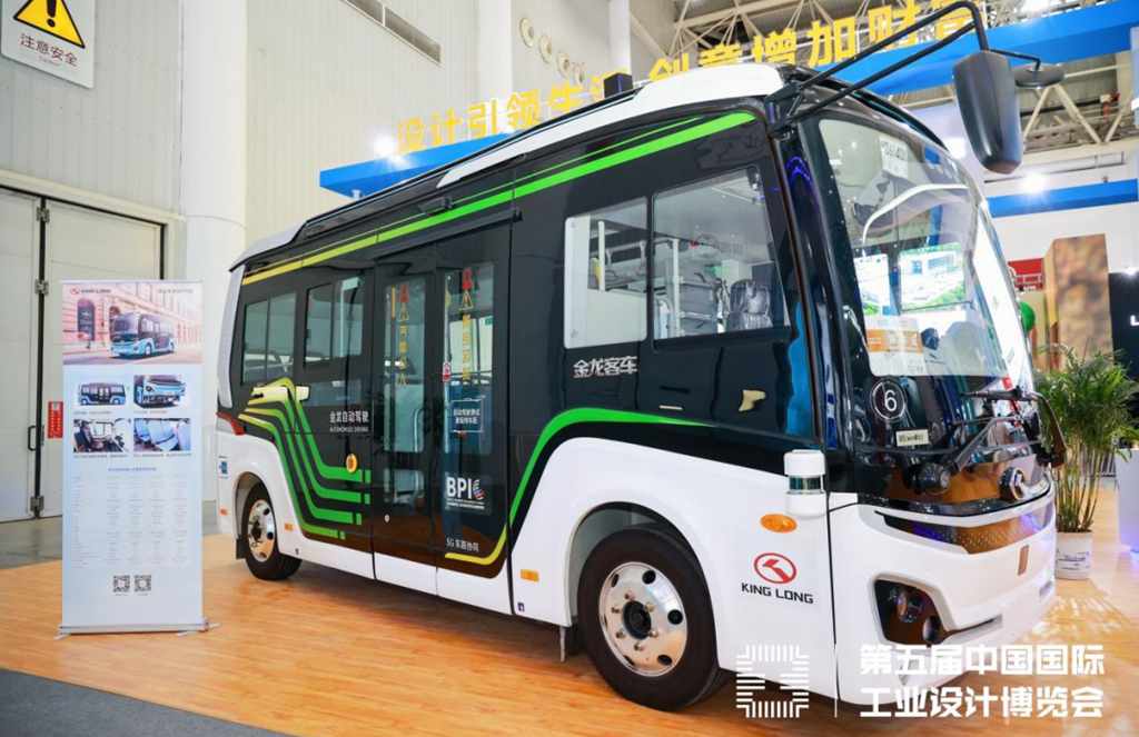 2022中国国际工业设计博览会开幕 金龙客车荣获国家级工业设计中心 - 第4张 - 提加商用车网 2022中国国际工业设计博览会开幕 金龙客车荣获国家级工业设计中心 - 第4张