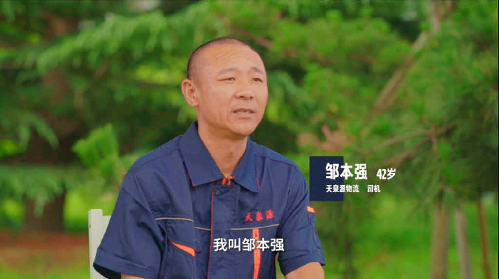 卡车人:物流路上的平凡英雄 - 第4张 - 提加商用车网 卡车人:物流路上的平凡英雄 - 第4张