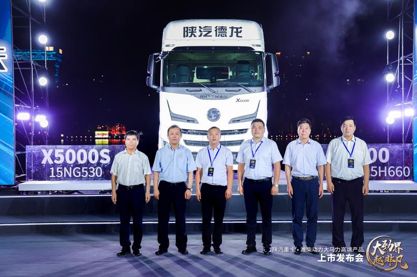 以高端引领高端!陕汽重卡·潍柴动力大马力系列化高端产品劲越上市 - 第5张 - 提加商用车网 以高端引领高端!陕汽重卡·潍柴动力大马力系列化高端产品劲越上市 - 第5张