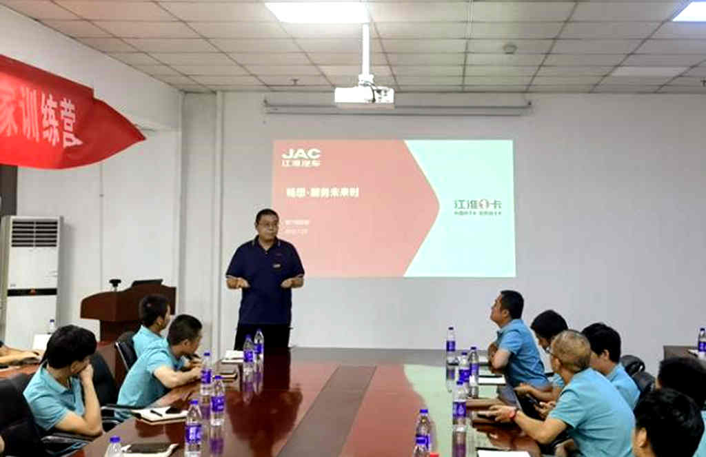 江淮1卡服务专家齐聚合肥 灯塔行动致力于更好服务用户 - 第4张