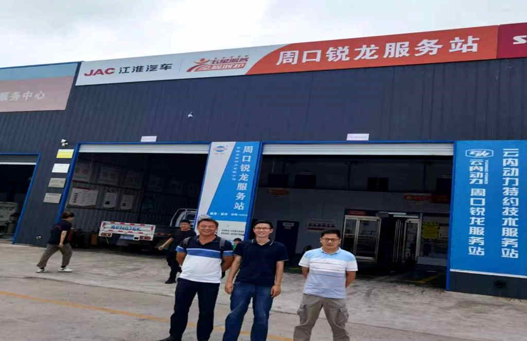 1号服务的力量!江淮1卡50台冷藏车刚刚交付 现场又定15台 - 第5张 - 提加商用车网 1号服务的力量!江淮1卡50台冷藏车刚刚交付 现场又定15台 - 第5张