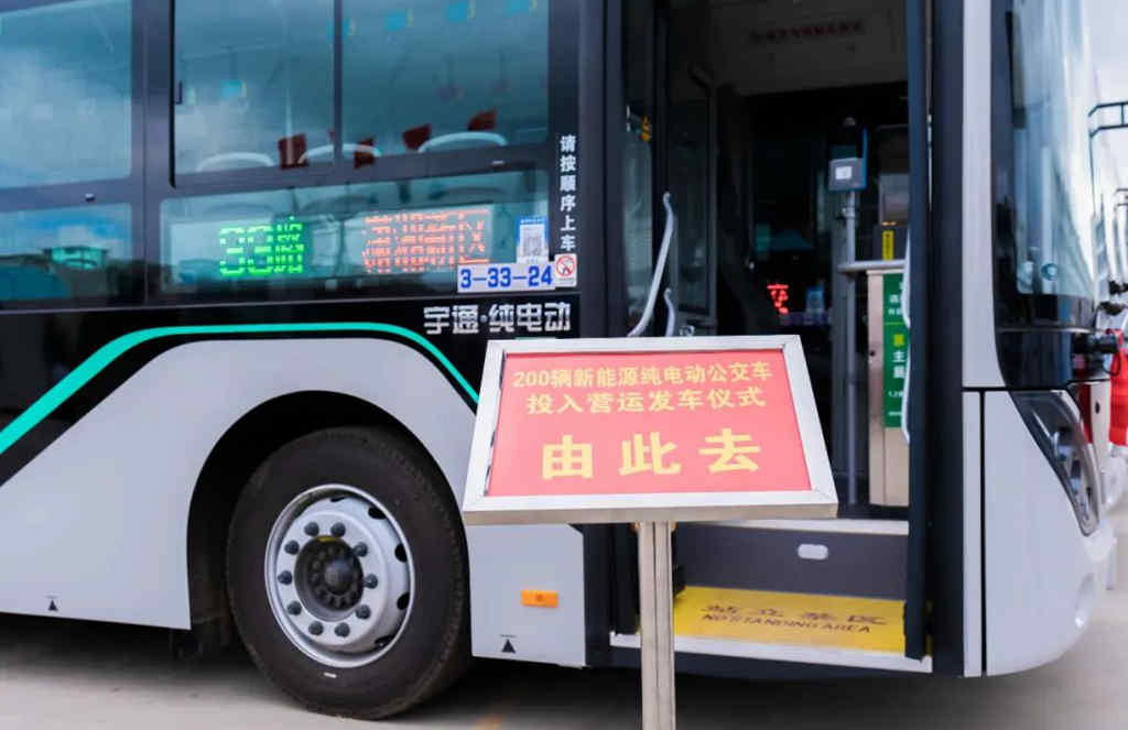 174辆!宇通纯电动公交批量交付云南曲靖 - 第6张 - 提加商用车网 174辆!宇通纯电动公交批量交付云南曲靖 - 第6张