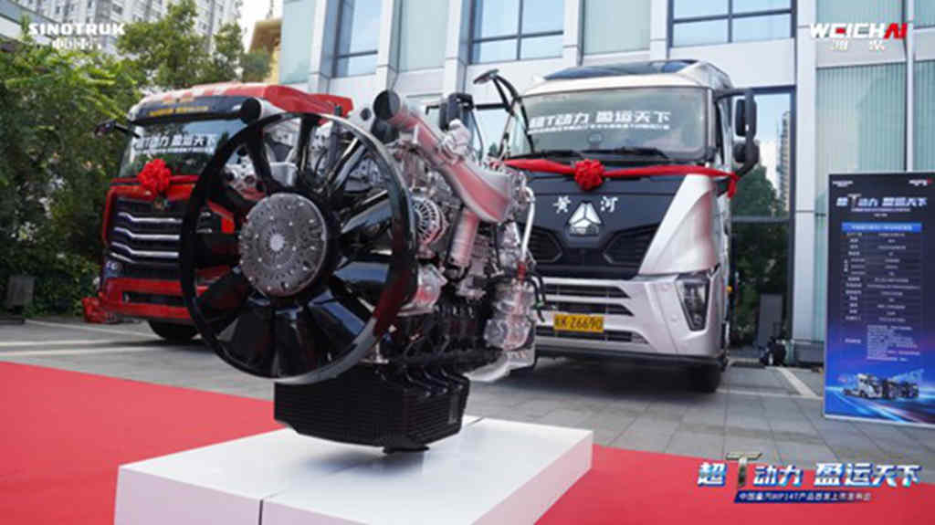 中国重汽专属T动力惊艳亮相,用科技创新实现1+1>2 - 第4张 - 提加商用车网 中国重汽专属T动力惊艳亮相,用科技创新实现1+1>2 - 第4张