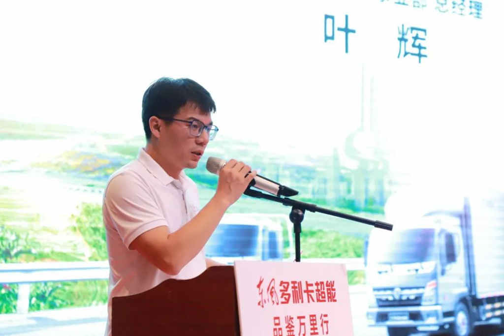东风多利卡超能“品鉴万里行”走进济南,现场斩获226辆订单 - 第2张 - 提加商用车网 东风多利卡超能“品鉴万里行”走进济南,现场斩获226辆订单 - 第2张