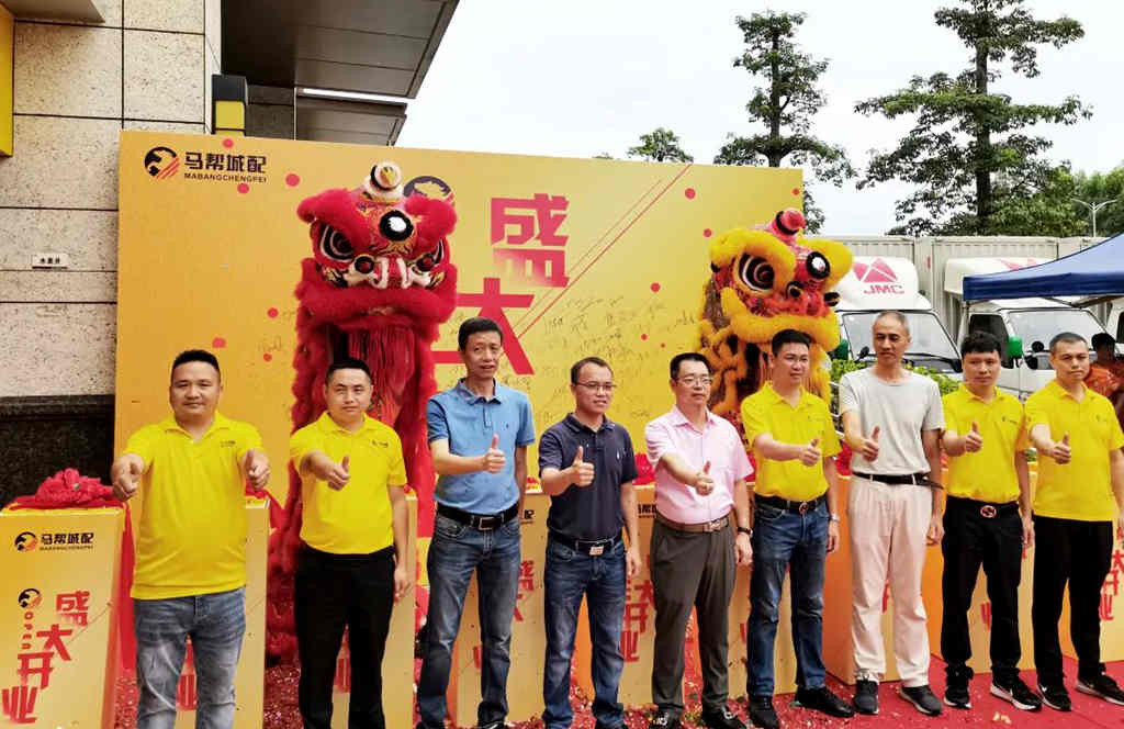 项目落地!江铃汽车与佛山马帮携手运力合作 - 第1张 - 提加商用车网 项目落地!江铃汽车与佛山马帮携手运力合作 - 第1张