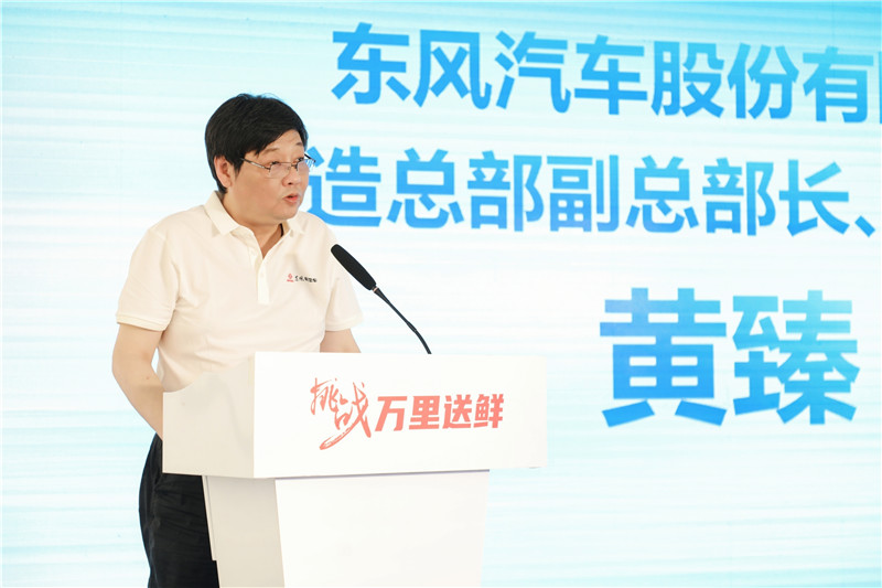襄阳古城迎来万里送鲜收官之战 极鲜蜂星云收获信赖与好评 - 第3张 - 提加商用车网 襄阳古城迎来万里送鲜收官之战 极鲜蜂星云收获信赖与好评 - 第3张