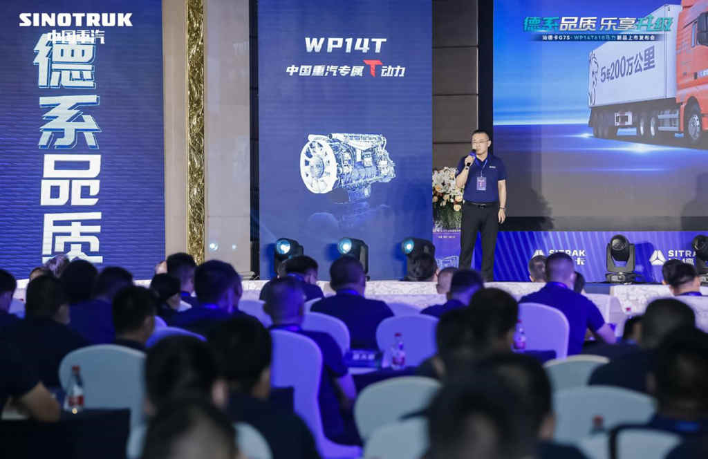 汕德卡G7S WP14T 610马力新品发布! - 第3张 - 提加商用车网 汕德卡G7S WP14T 610马力新品发布! - 第3张