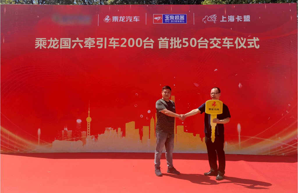 全能王YCK08配套港牵车 上海港再交大单 - 第1张