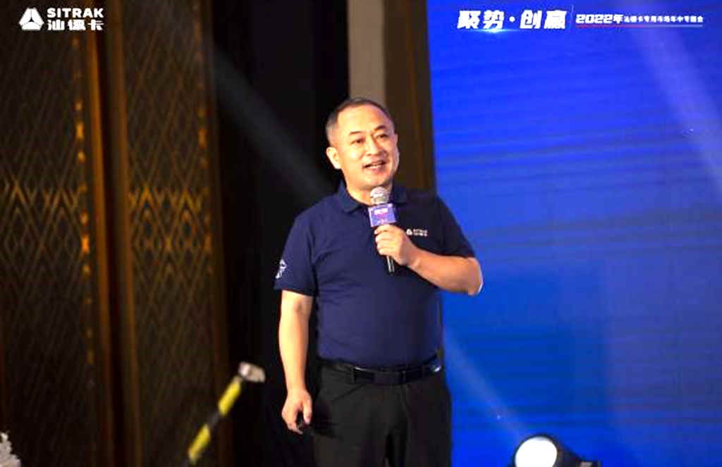 聚势·创赢丨泰山脚下的这场年中会为您带来“专”享盛宴! - 第3张 - 提加商用车网 聚势·创赢丨泰山脚下的这场年中会为您带来“专”享盛宴! - 第3张