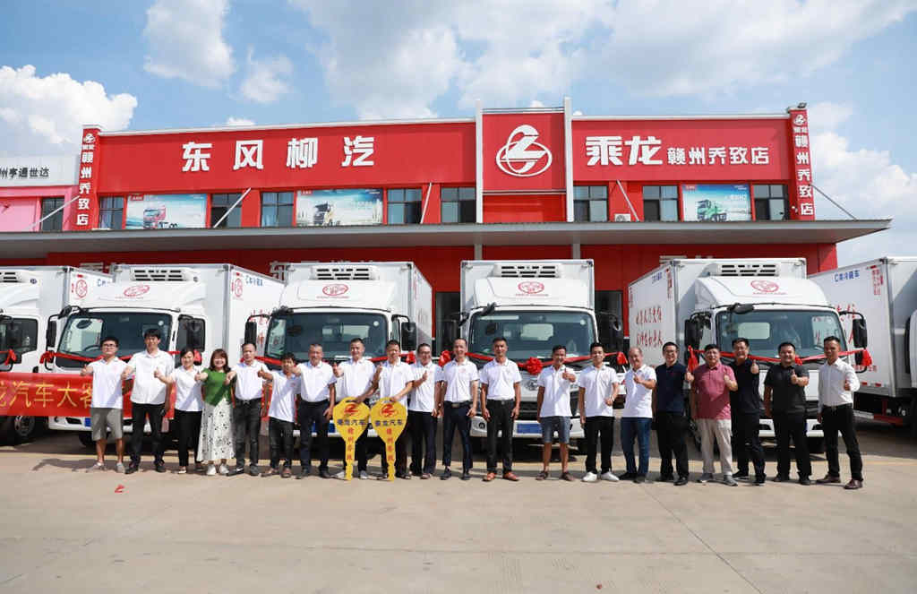 10台交付知名餐饮企业,乘龙L2冷藏车有哪些优势? - 第1张 - 提加商用车网 10台交付知名餐饮企业,乘龙L2冷藏车有哪些优势? - 第1张